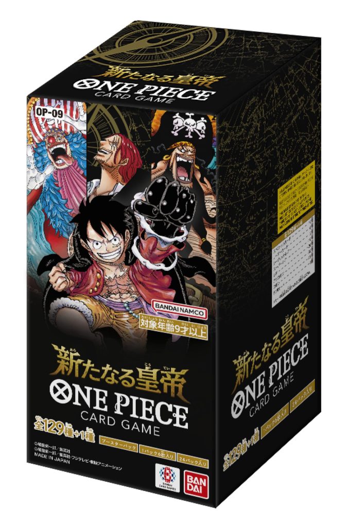 Version 1.0.0 Display The New Emperor OP-09 - JP - One Piece - Boite de boosters | MizouTCG