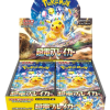 Pokémon Display / Boite de boosters SV8 Japonais