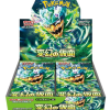 Pokémon display / boite de boosters SV6 japonais