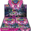 Pokémon display / Boite de boosters SV6A Japonais