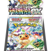 Pokémon Display / Boite de boosters SV8A Japonais