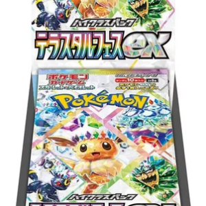 Pokémon Display / Boite de boosters SV8A Japonais