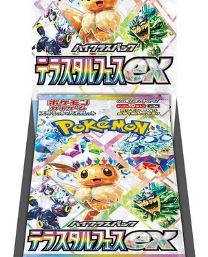 Pokémon Display / Boite de boosters SV8A Japonais