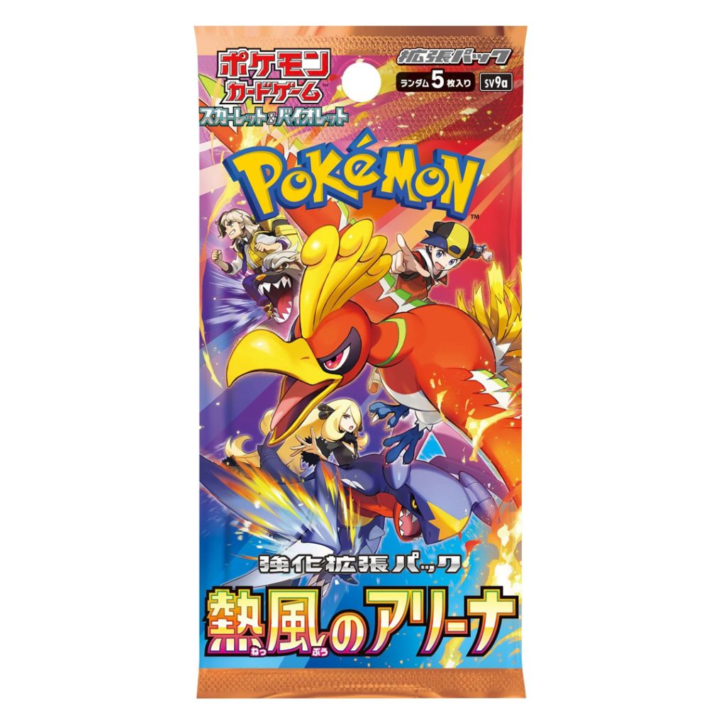 Booster Hot Wind Arena SV9a - JP - Pokémon - Booster à l'unité | MizouTCG