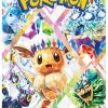 Pokémon booster SV8A Japonais