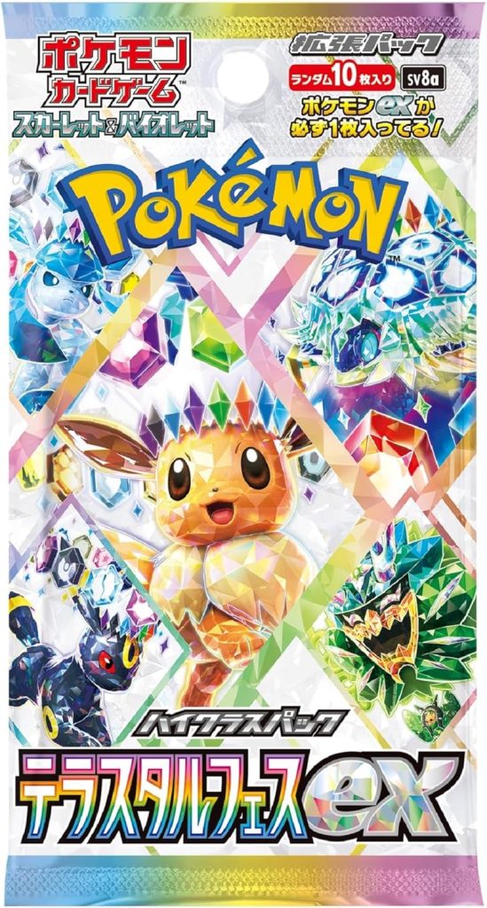 Pokémon booster SV8A Japonais - Booster à l'unité | MizouTCG