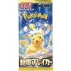 Pokémon booster SV8 Japonais