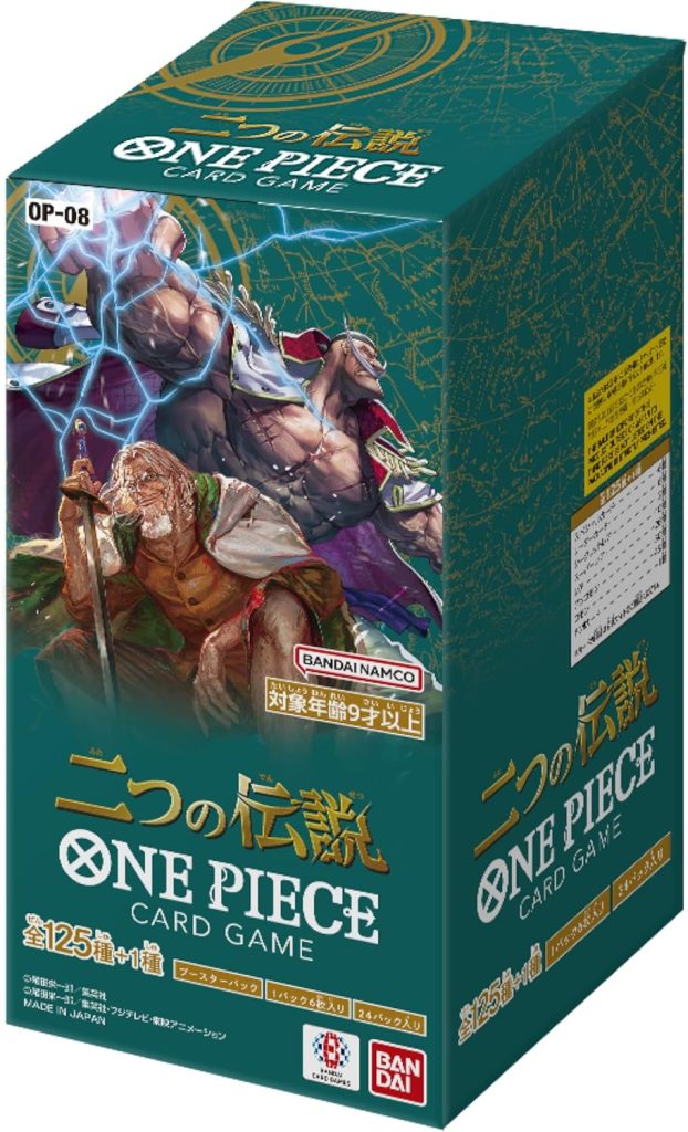 Display Two Legends OP-08 - JP - One Piece - Boite de boosters | MizouTCG