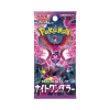 Pokémon booster SV6A japonais