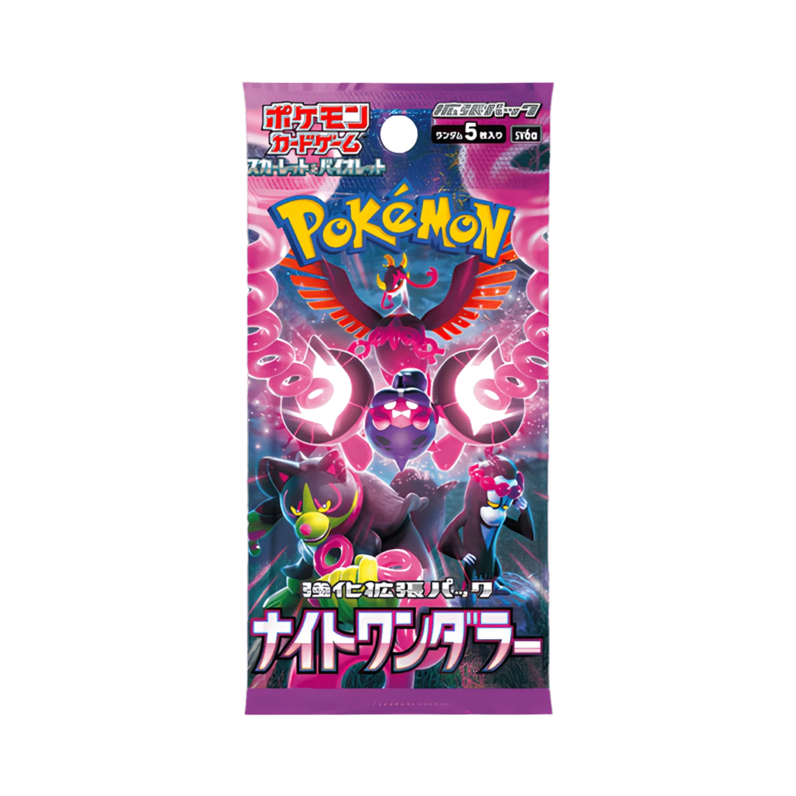 lerepaireducollectionneur-default-title-booster-pokemon-night-wanderer-sv6a-72274661572956