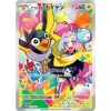 battle partners Pokémon promo card