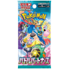Pokémon booster SV9 Japonais