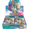 Pokémon display / Boite de boosters SV9 Japonais
